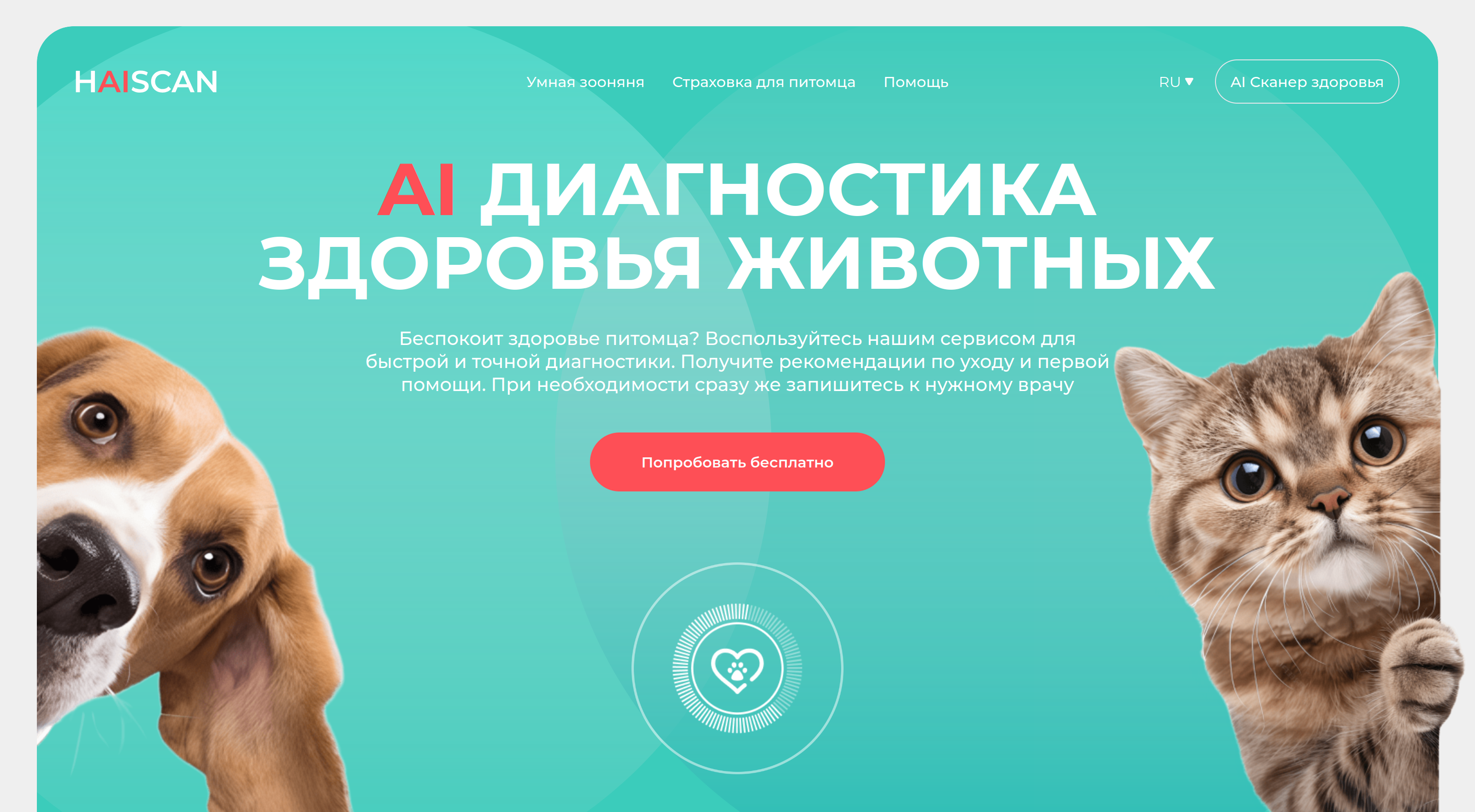 Проект [object Object]