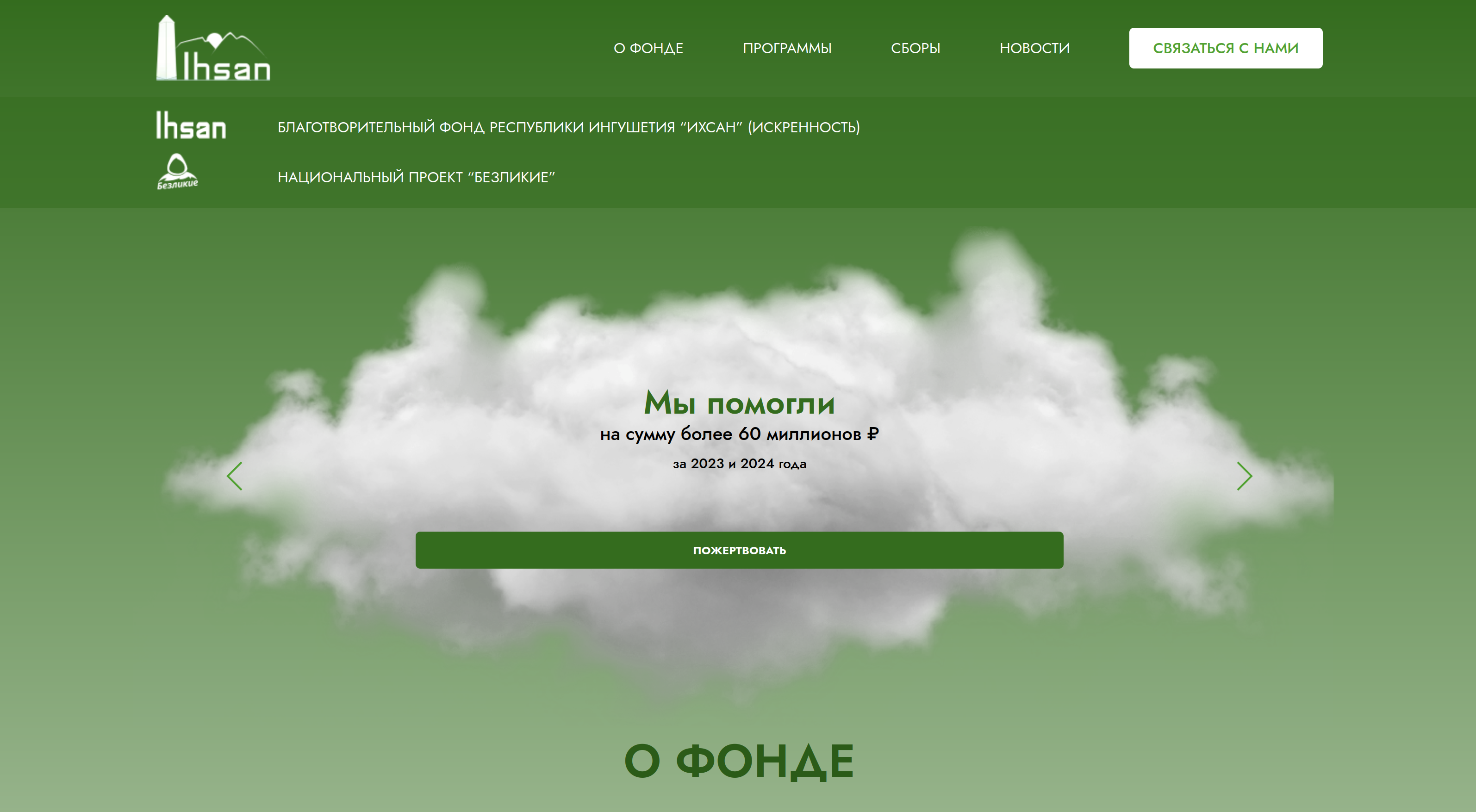 Проект [object Object]