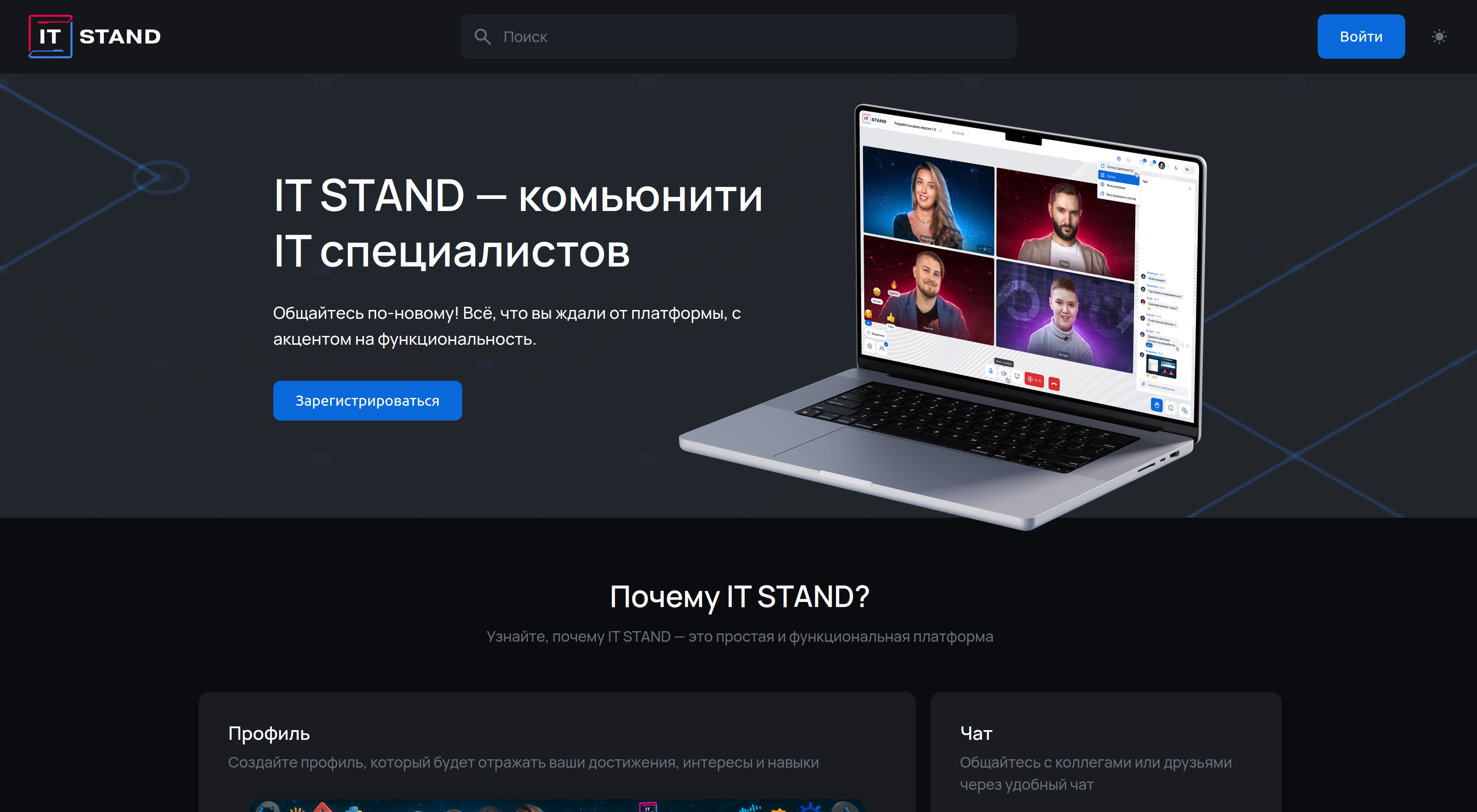 Проект [object Object]